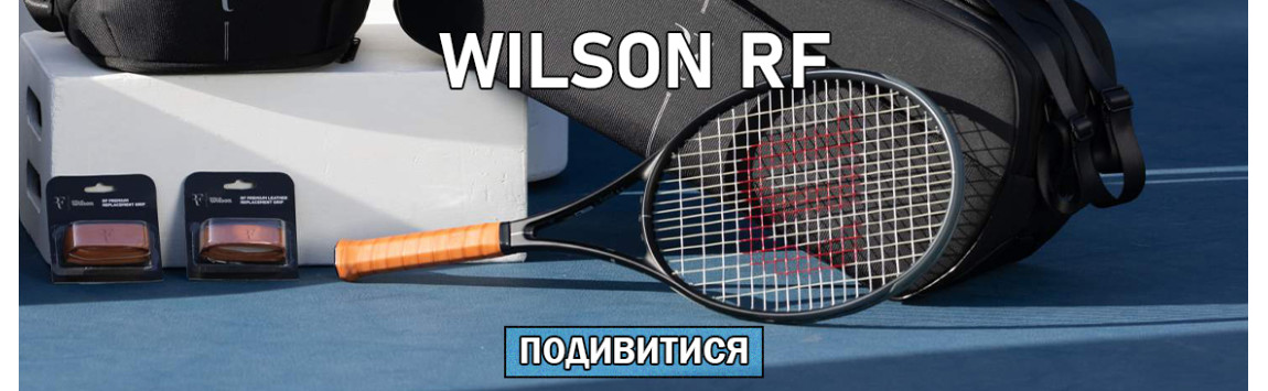 wilson