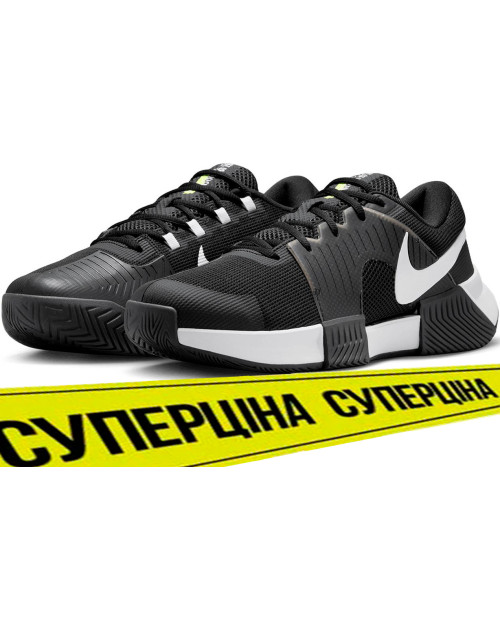 Кроссовки теннисные M ZOOM GP CHALLENGE 1 HC