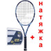 Теннисная ракетка BABOLAT PURE DRIVE 98 NEW