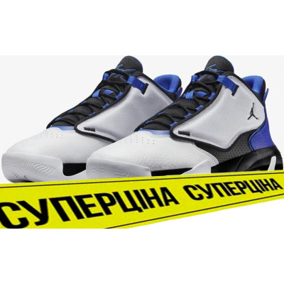 Кросівки Jordan Max Aura 4