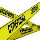 СУПЕРЗНИЖКА -50%-60%-70%