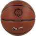 Баскетбольний м'яч NIKE ALL COURT 2.0 8P LeBron James