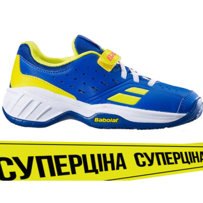 Кросівки BABOLAT PULSION ALL COURT KID PSV