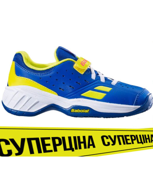 Кросівки BABOLAT PULSION ALL COURT KID PSV