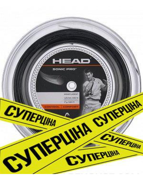Тенісні струни Head Sonic Pro (бобіна 200м)