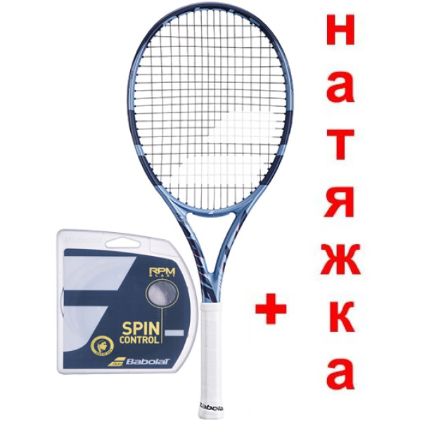 Тенісна ракетка BABOLAT PURE DRIVE SUPER LITE NEW