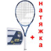 Теннисная ракетка BABOLAT PURE DRIVE SUPER LITE NEW