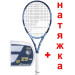 Теннисная ракетка BABOLAT PURE DRIVE TEAM NEW