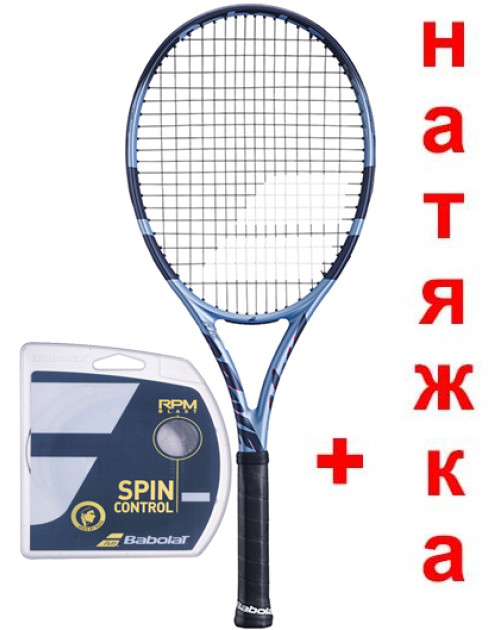 Теннисная ракетка BABOLAT PURE DRIVE NEW