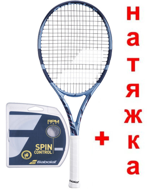 Теннисная ракетка BABOLAT PURE DRIVE LITE NEW