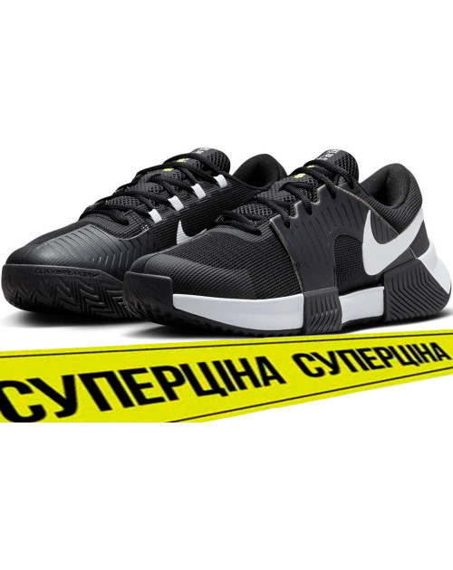 Кроссовки теннисные M ZOOM GP CHALLENGE 1 CLY