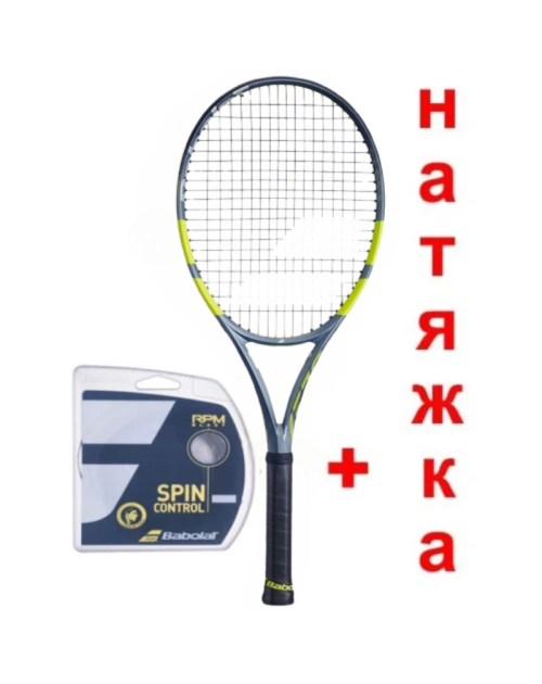 Теннисная ракетка BABOLAT PURE AERO 98 K.ALKARAZ NEW