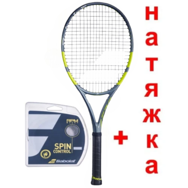 Тенісна ракетка BABOLAT PURE AERO 98 K.ALKARAZ NEW
