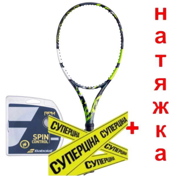 Тенісна ракетка Babolat PURE AERO UNSTR NC 2023 NEW