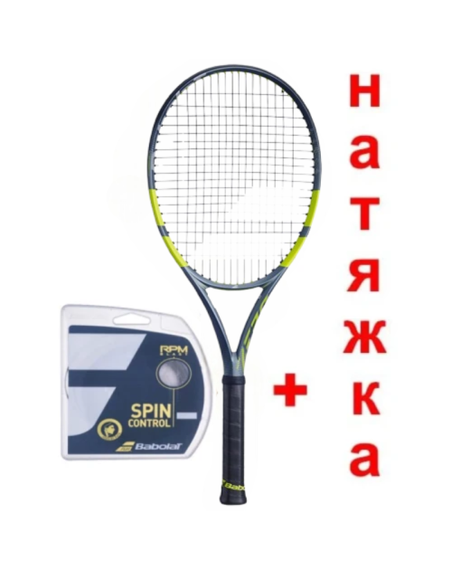 Теннисная ракетка BABOLAT PURE AERO NEW