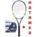 Теннисная ракетка BABOLAT PURE AERO NEW