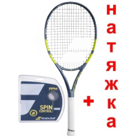 Теннисная ракетка BABOLAT PURE AERO LITE NEW Теннисная ракетка BABOLAT PURE AERO LITE NEW