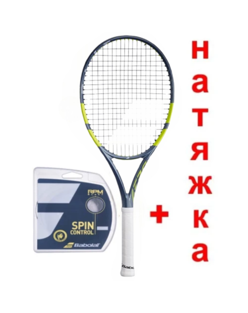 Теннисная ракетка BABOLAT PURE AERO LITE NEW