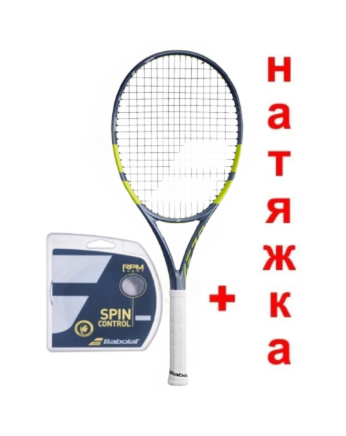 Теннисная ракетка BABOLAT PURE AERO SUPER LITE NEW