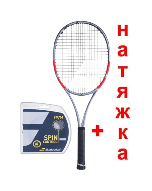 Теннисная ракетка Babolat PURE STRIKE 98 16/19 GEN4 NEW