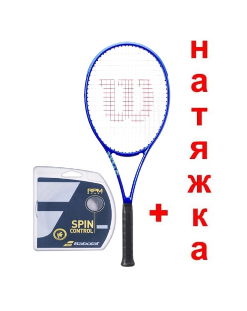 Теннисная ракетка Wilson ULTRA 99 PRO V5 FRM NEW