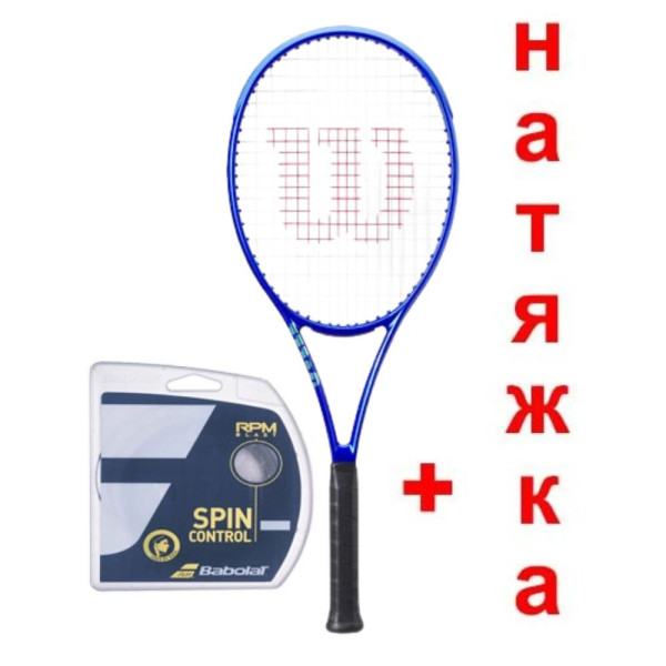 Тенісна ракетка Wilson ULTRA 99 PRO V5 FRM NEW