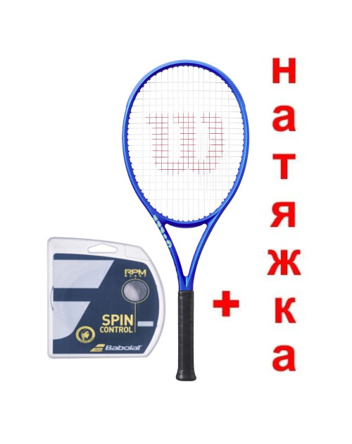 Теннисная ракетка Wilson ULTRA 100 V5 FRM NEW