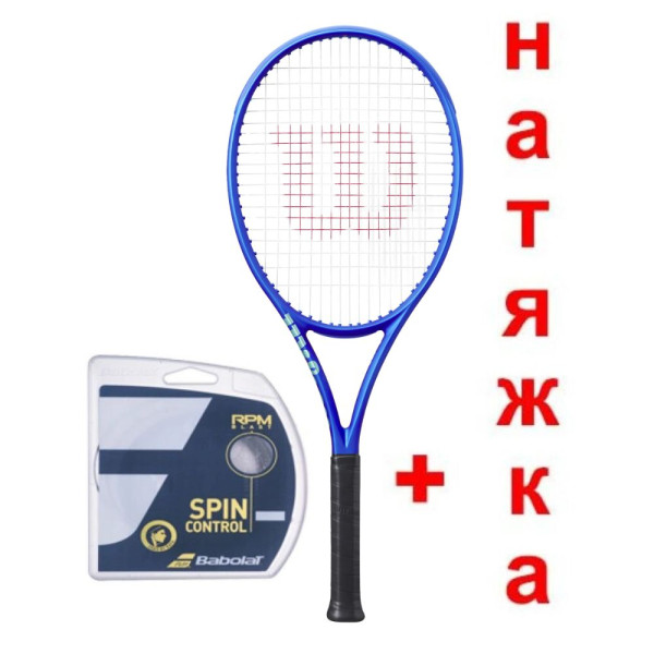 Тенісна ракетка Wilson ULTRA 100 V5 FRM NEW