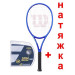 Теннисная ракетка Wilson ULTRA 100 V5 FRM NEW