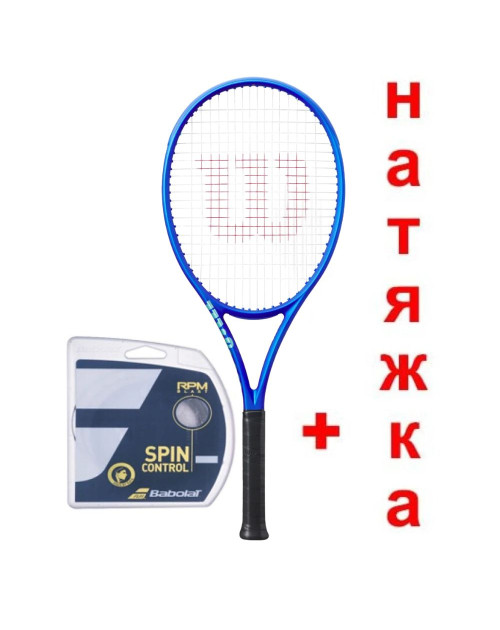 Теннисная ракетка Wilson ULTRA 100L V5 FRM NEW