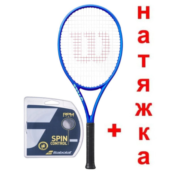 Тенісна ракетка Wilson ULTRA 100L V5 FRM NEW