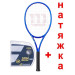Теннисная ракетка Wilson ULTRA 100L V5 FRM NEW